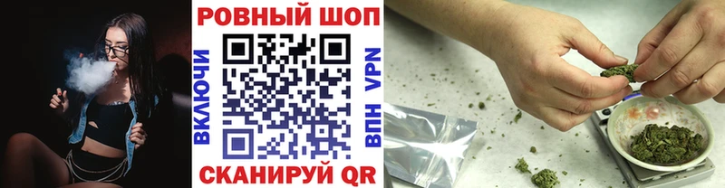 Купить закладку ГАШИШ  Бошки Шишки  A-PVP  МЕТАДОН  МЕФ  Обнинск