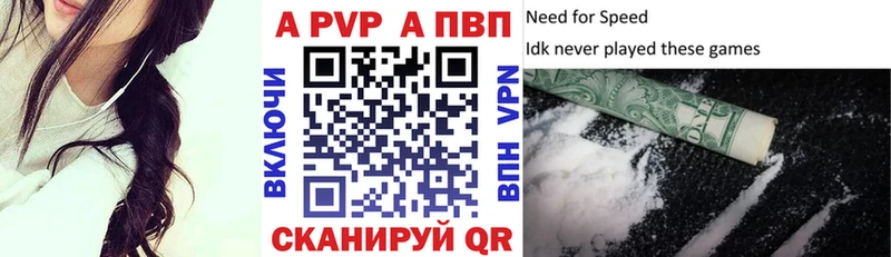 Купить закладки  Обнинск  Alpha PVP СК 