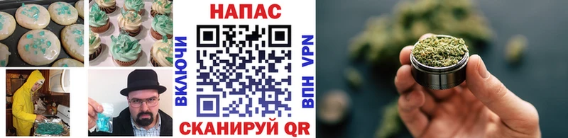 Купить  Обнинск  Еда ТГК конопля 