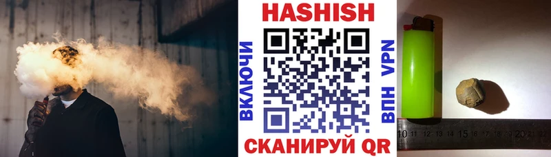ГАШИШ AMNESIA HAZE  Купить закладки  Обнинск 