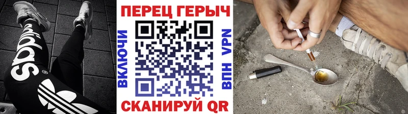 Героин Афган  Купить где  Обнинск 