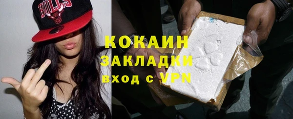 кокаин премиум Костерёво