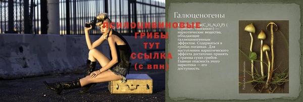 кокаин премиум Костерёво