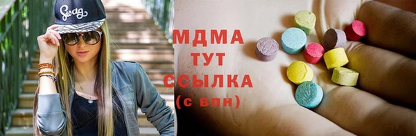 кокаин премиум Костерёво