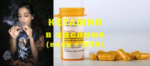 кокаин премиум Костерёво