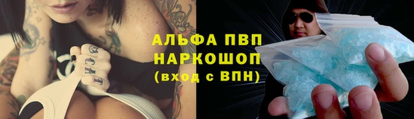 кокаин премиум Костерёво