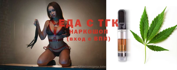 прущие грибы Коряжма