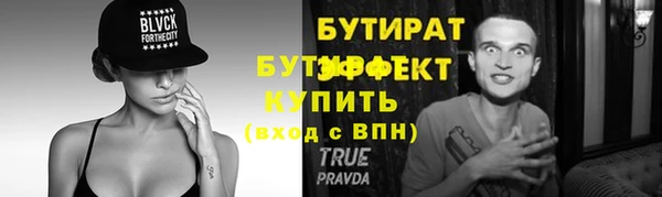 прущие грибы Коряжма