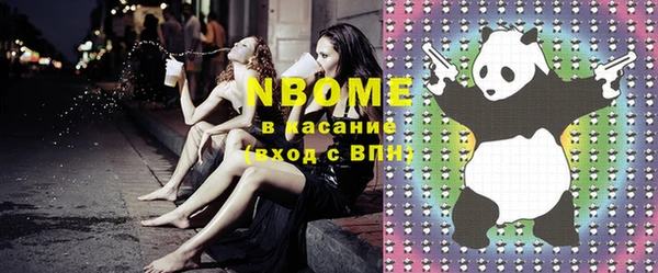 кокаин премиум Костерёво