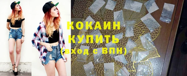 кокаин премиум Костерёво