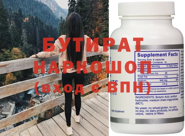 прущие грибы Коряжма