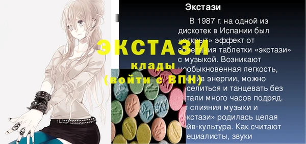 гидра Корсаков