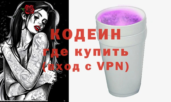 кокаин премиум Костерёво