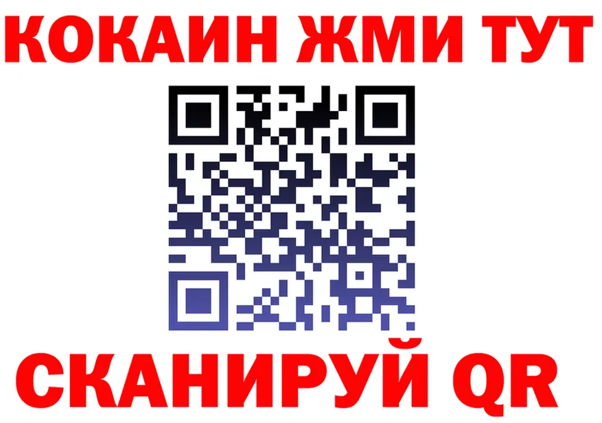 ТГК Wax ONION shop МЕГА Обнинск