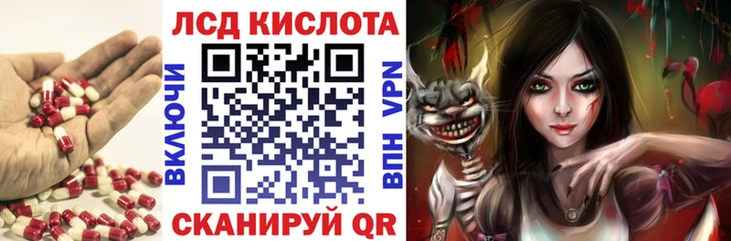 Лсд 25 экстази ecstasy  Купить где  Обнинск 