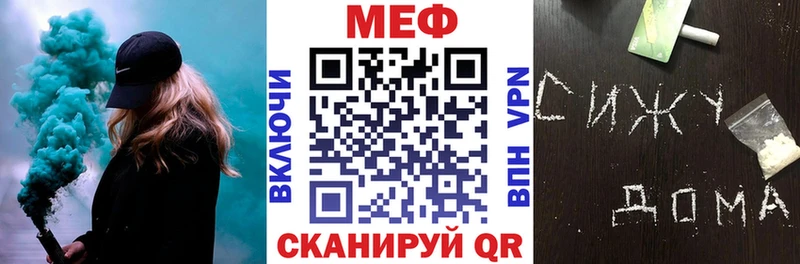 Мефедрон мяу мяу  Купить закладки  Обнинск 