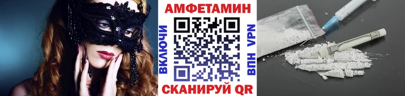 Первитин пудра  Купить закладки  Обнинск 