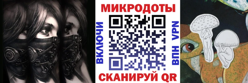 Галлюциногенные грибы ЛСД  Купить где  Обнинск 