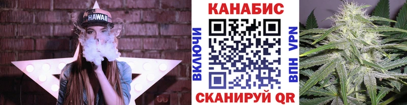 Бошки марихуана Amnesia  Купить где  Обнинск 