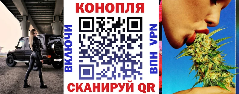 Каннабис гибрид Обнинск